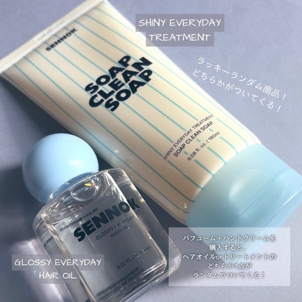 パフューム ソープクリーンソープ/SENNOK/香水(レディース)を使ったクチコミ(3枚目)