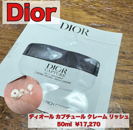 Dior ディオール カプチュール クレーム リッシュのクチコミ「⟡.· ⎯⎯⎯⎯⎯⎯⎯⎯⎯⎯⎯⎯ ⟡.·
Dior
ディオール カプチュール クレーム.....」(1枚目)