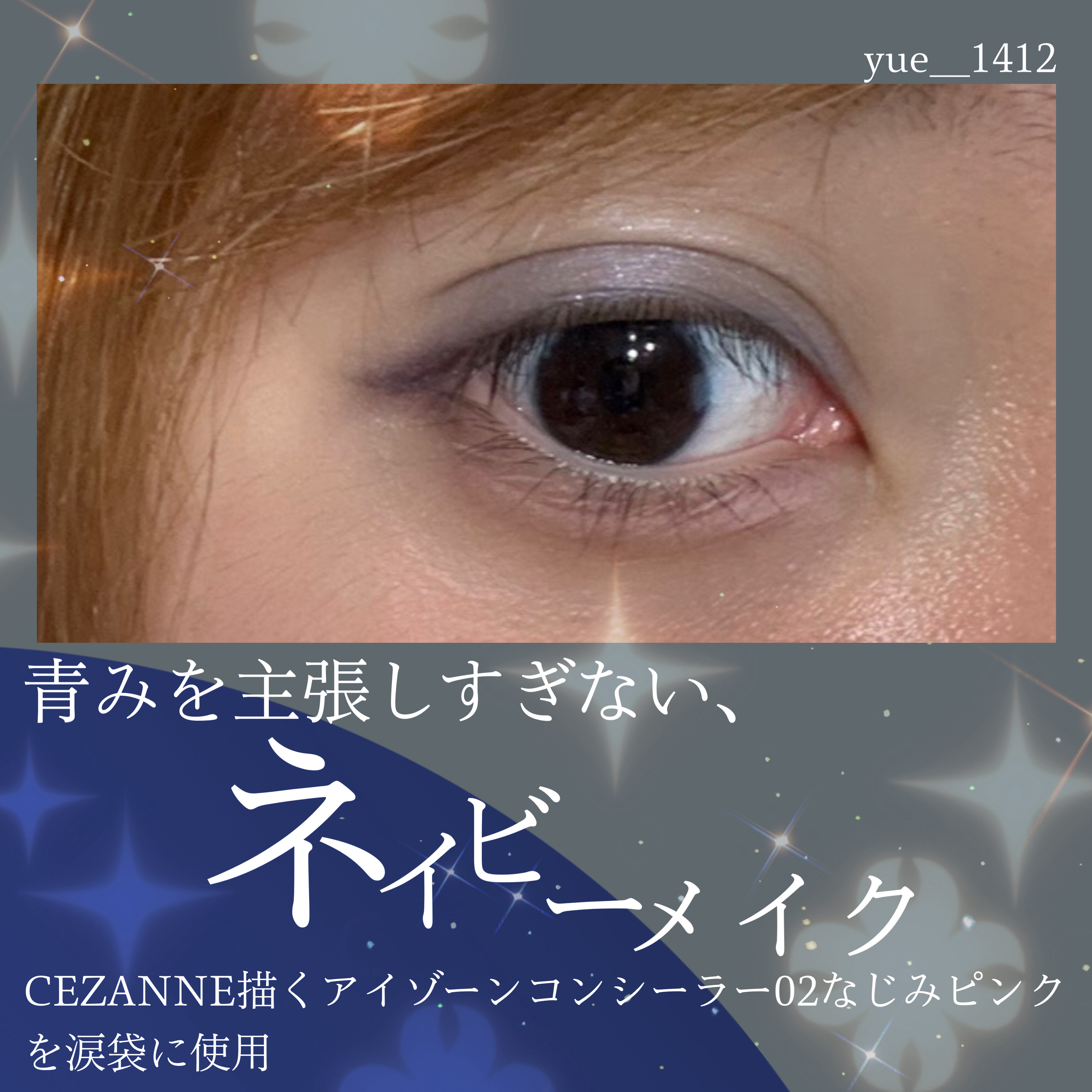 ダブル ムード アイズ/Visée/アイシャドウパレットを使ったクチコミ（2枚目）