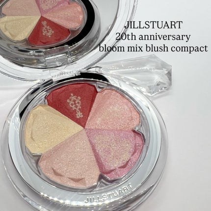 ジルスチュアート 20th アニバーサリー ブルーム ミックスブラッシュ コンパクト/JILL STUART/パウダーチークを使ったクチコミ(1枚目)
