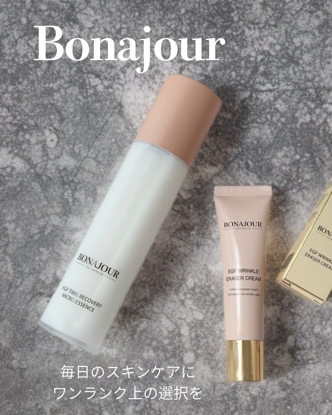 イージーエフタイムリカバリーマイクロエッセンス/Bonajour/美容液を使ったクチコミ(1枚目)