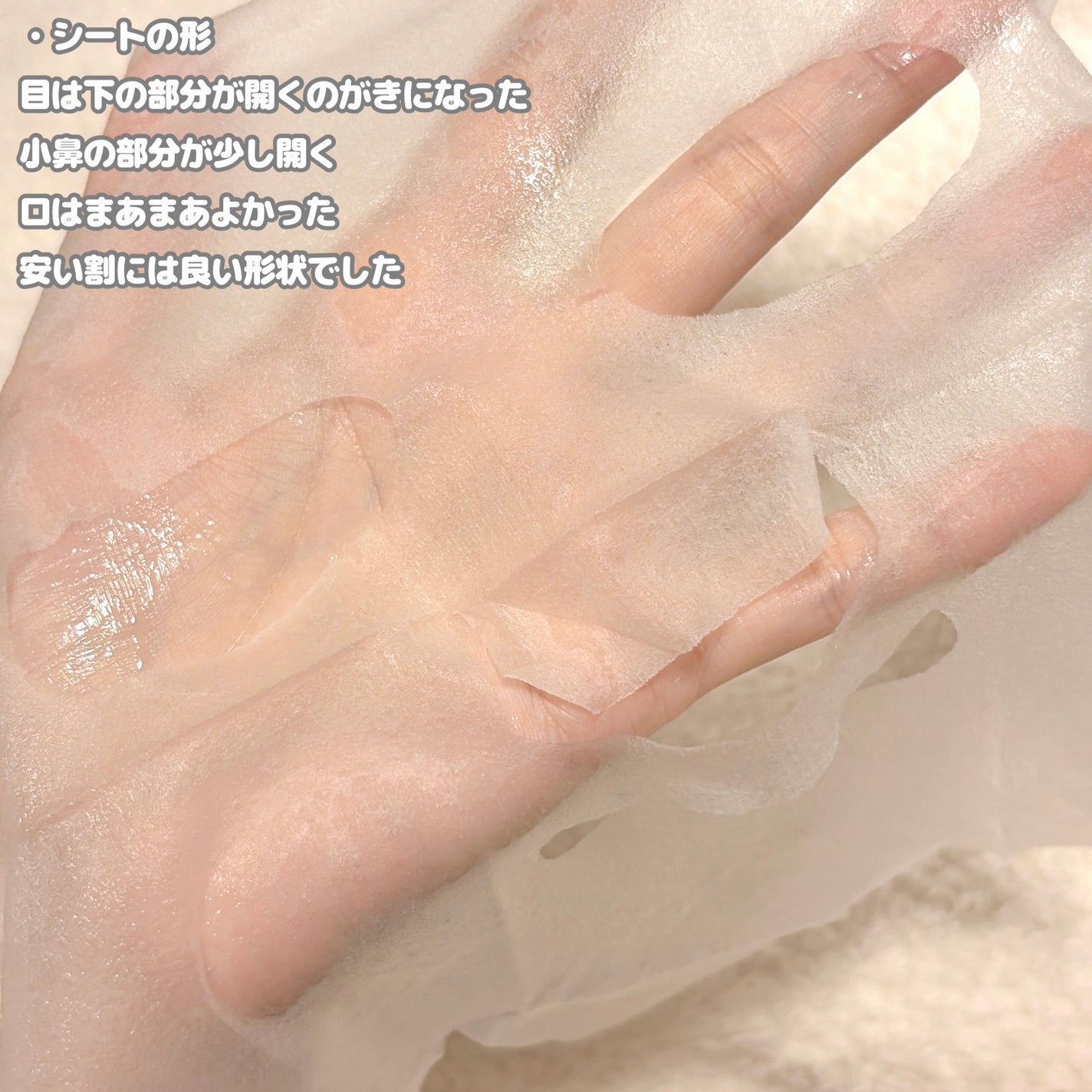 VT エッセンシャルマスク ビタミン/VT/シートマスク・パックを使ったクチコミ(7枚目)