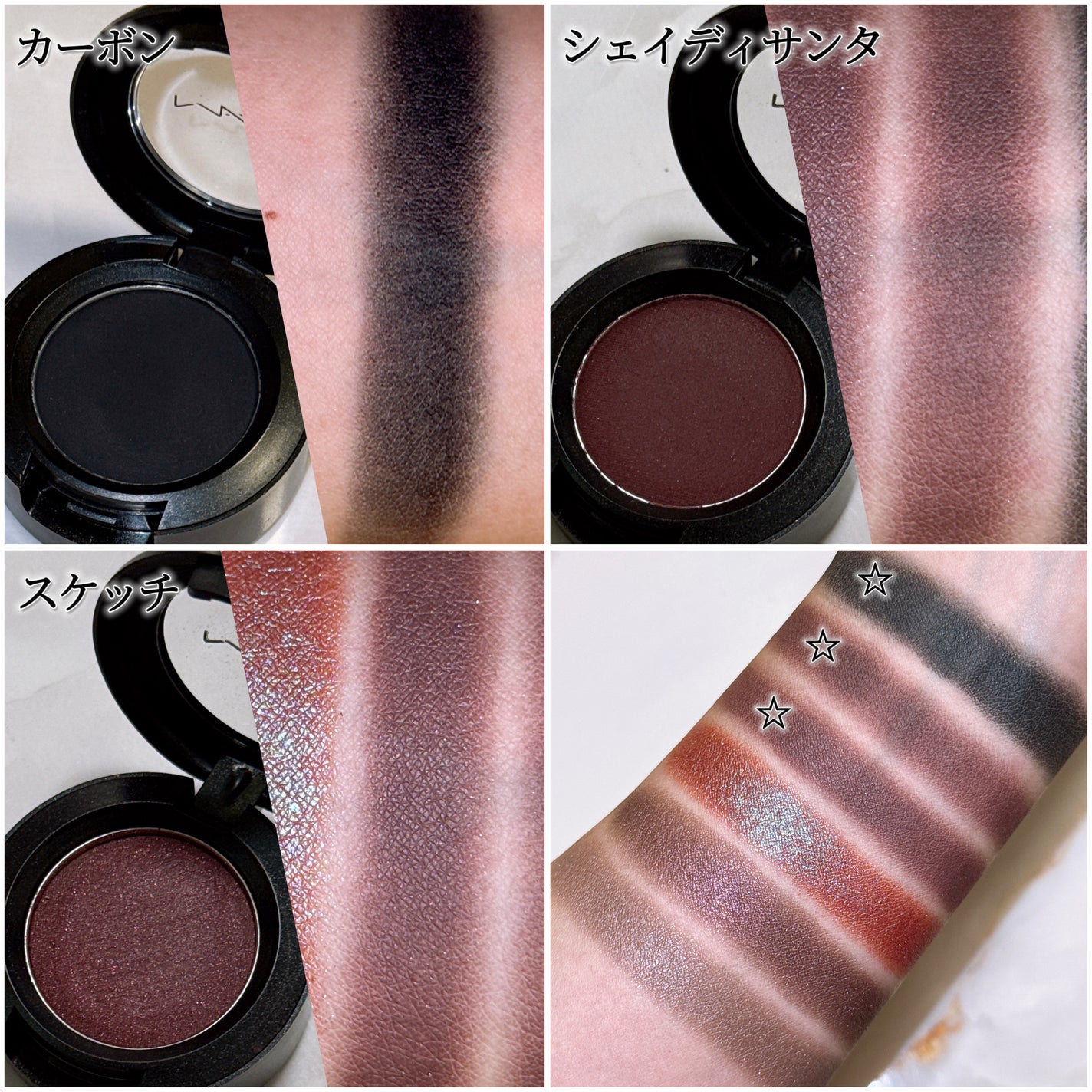 スモール アイシャドウ/M・A・C/単色アイシャドウを使ったクチコミ(5枚目)