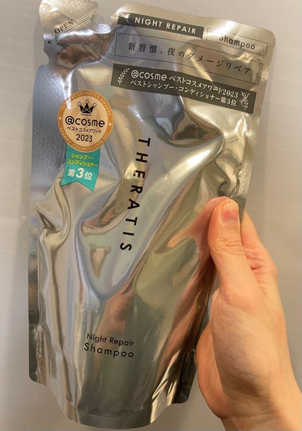 ナイトリペア シャンプー/ヘアトリートメント/THERATIS/シャンプー・コンディショナーを使ったクチコミ(1枚目)