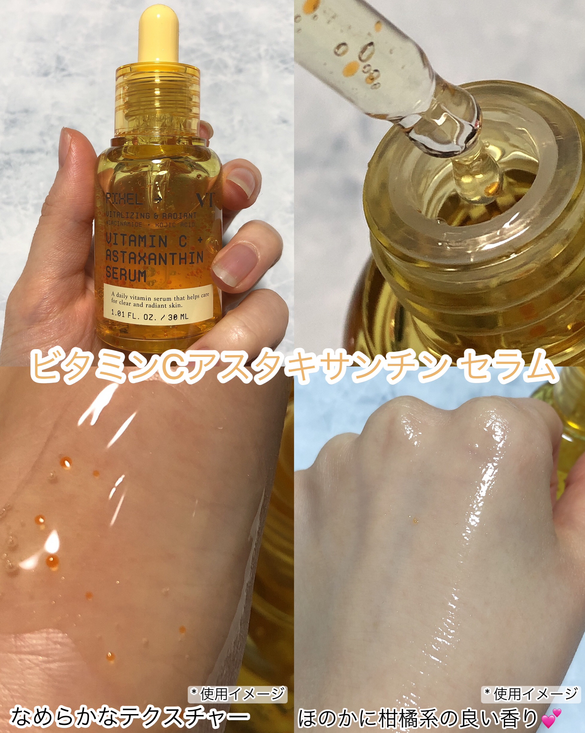 を使ったクチコミ（3枚目）