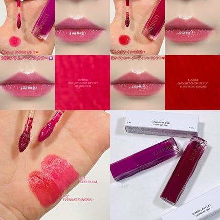 ONE COAT グロウティント/Lummir/リップティントを使ったクチコミ(3枚目)