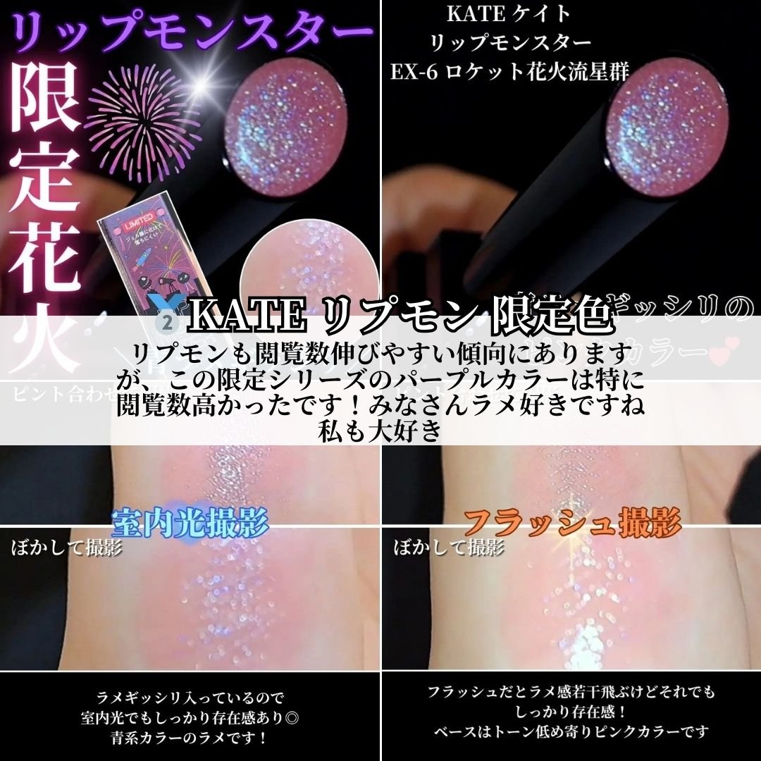 ディオールスキン フォーエヴァー グロウ ルミナイザー 04 ピンク ストロボ/Dior/ハイライトを使ったクチコミ（3枚目）