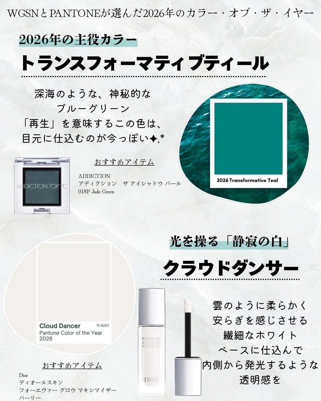 ori on LIPS 「❁.˚‧º‧┈┈┈┈┈┈┈┈┈‧º·˚.❁次はこれが流行る?!..」(2枚目)