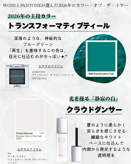 ori on LIPS 「❁.˚‧º‧┈┈┈┈┈┈┈┈┈‧º·˚.❁次はこれが流行る?!..」(2枚目)