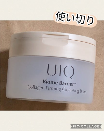バイオームバリアコラーゲンファーミングクレンジングバーム/UIQ/クレンジングバームを使ったクチコミ(1枚目)