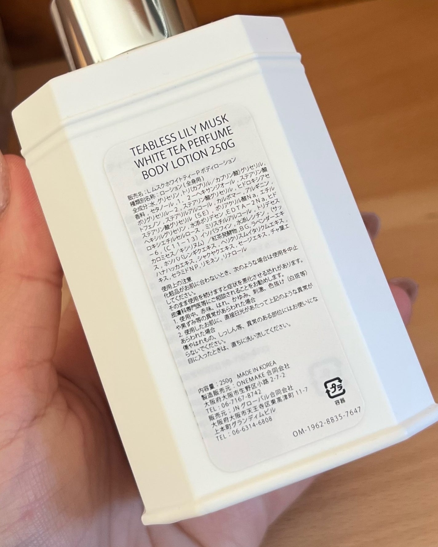 R❤︎フォロバ100 on LIPS 「TEABLESSボディローションホワイトティー韓国発のプレミア..」(3枚目)