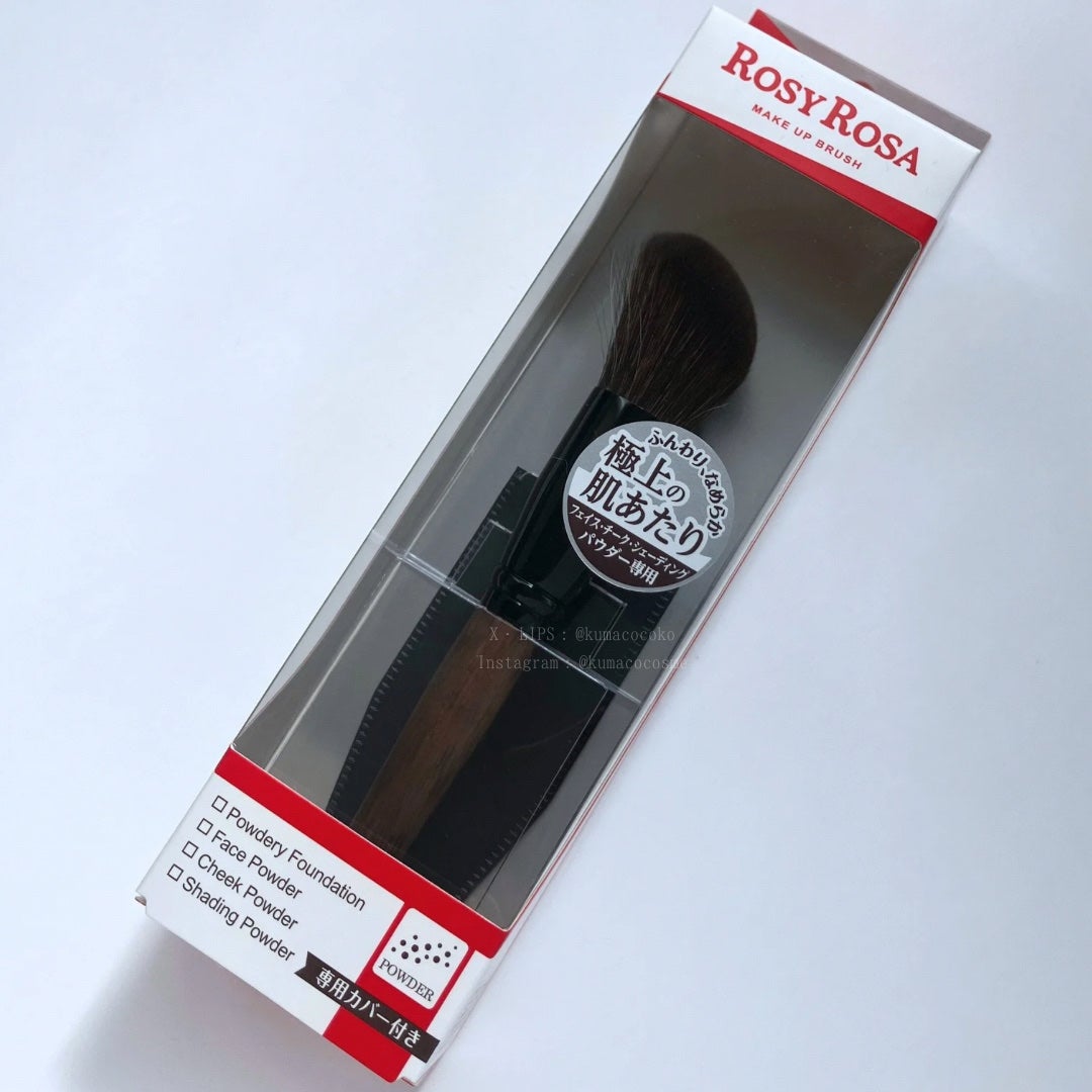 パウダーブラシEX/ロージーローザ/メイクブラシを使ったクチコミ(8枚目)