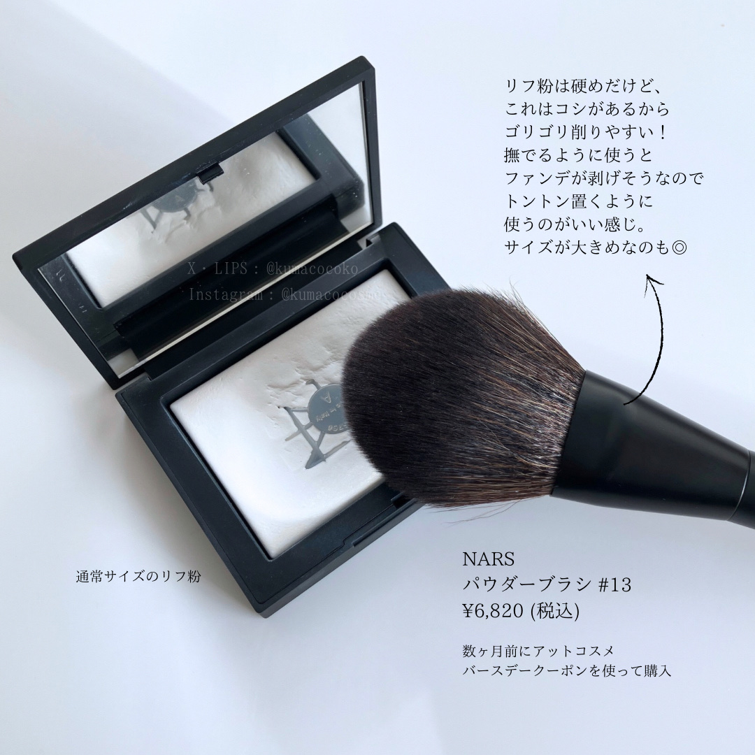 NARS パウダーブラシ ＃13のクチコミ「リフ粉がしっかりとれる
大きめパウダーブラシ🖤


－－－－－－－－－－－－

NARS

パ.....」（2枚目）