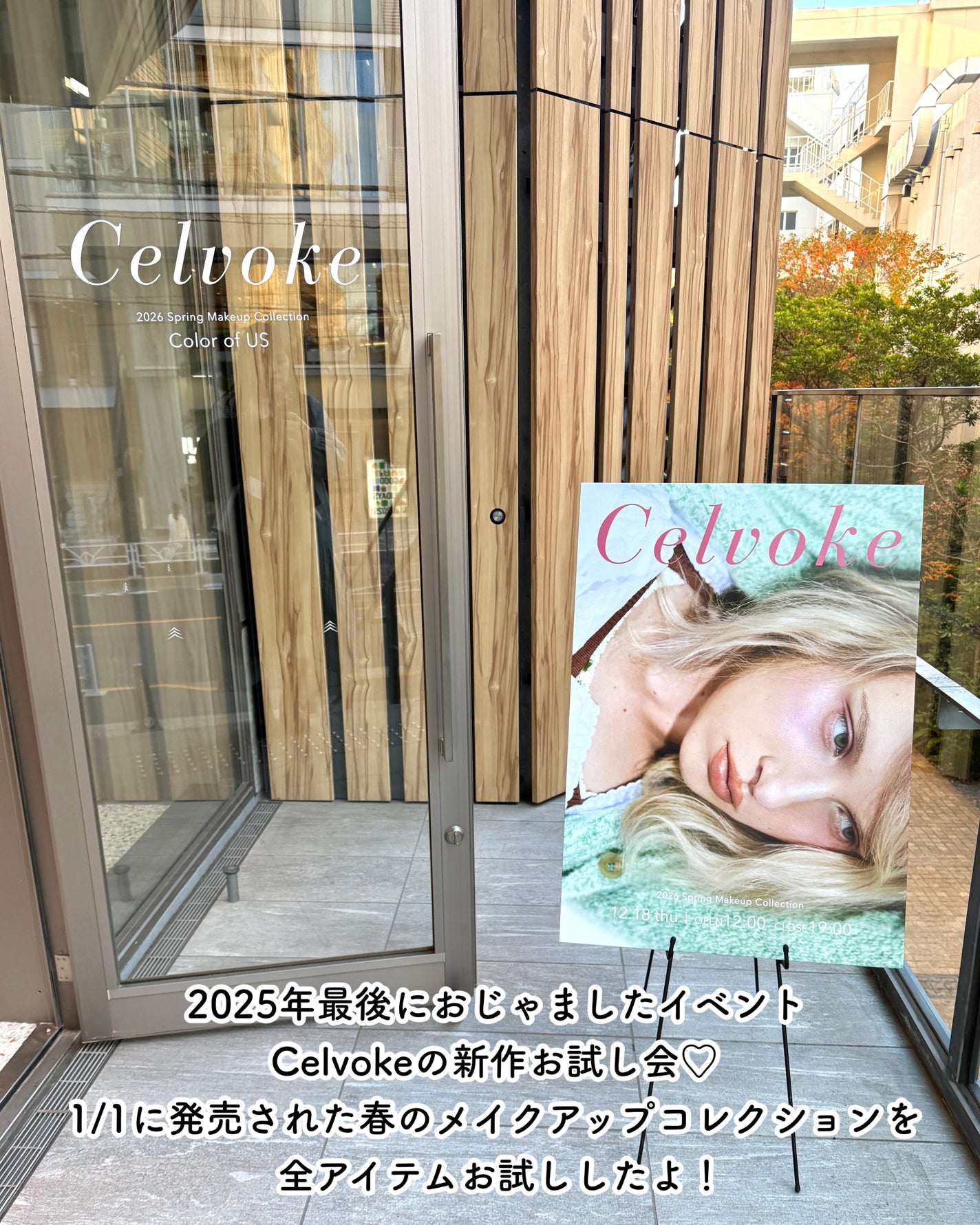 セルヴォーク ヴァティック アイパレット/Celvoke/アイシャドウパレットを使ったクチコミ(2枚目)