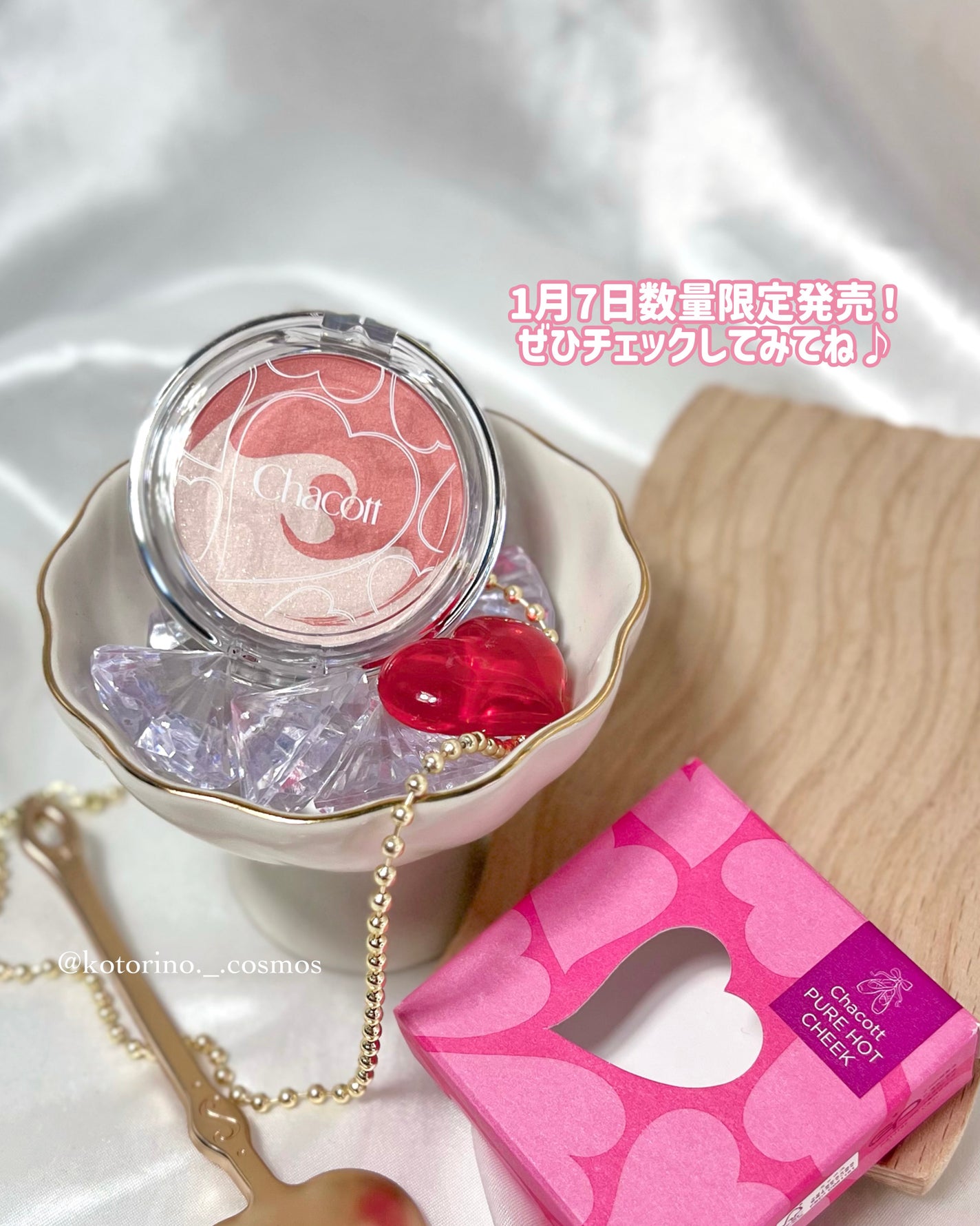 ピュアホットチーク/チャコット・コスメティクス/パウダーチークを使ったクチコミ(6枚目)