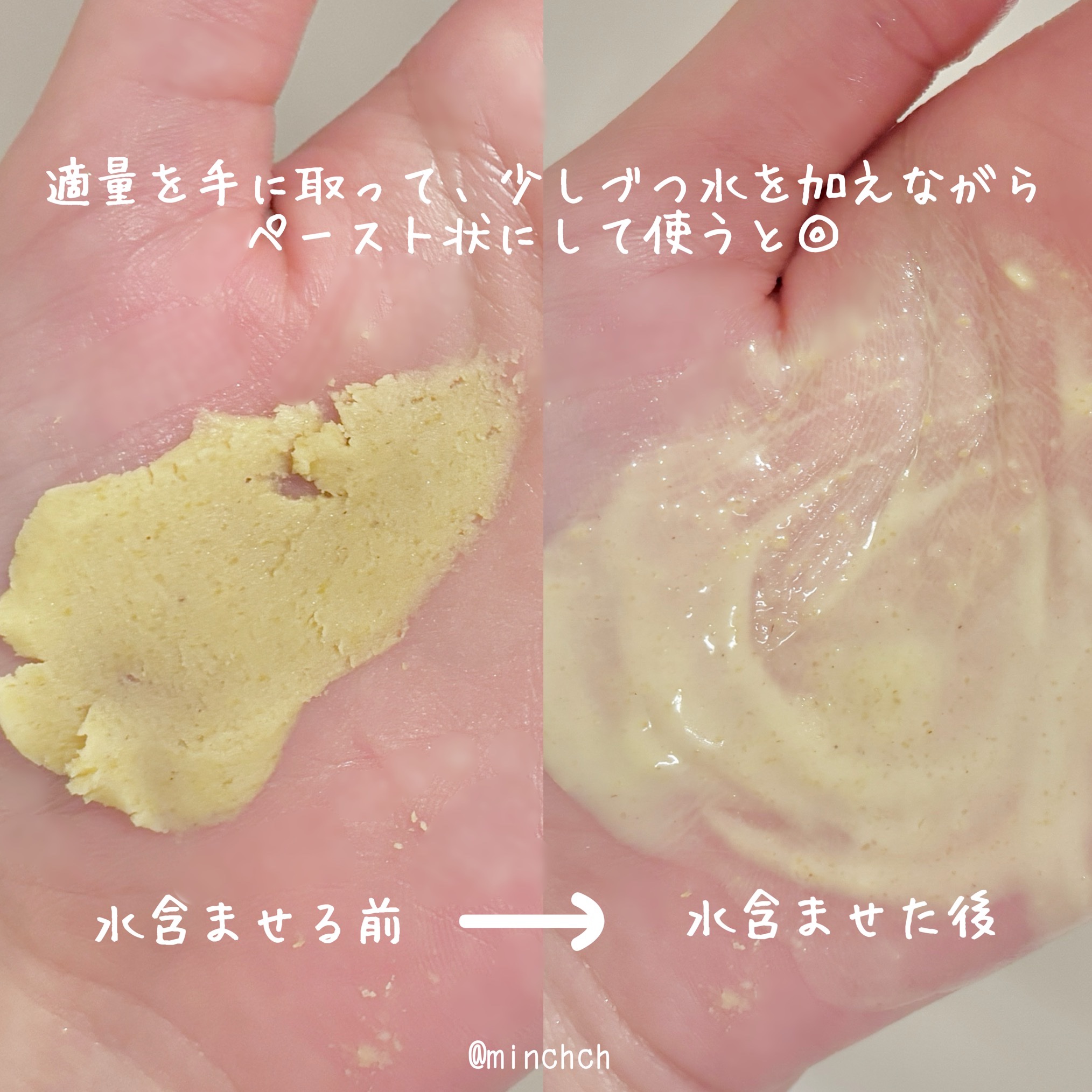 毎日が晩餐/ラッシュ/その他洗顔料を使ったクチコミ（3枚目）