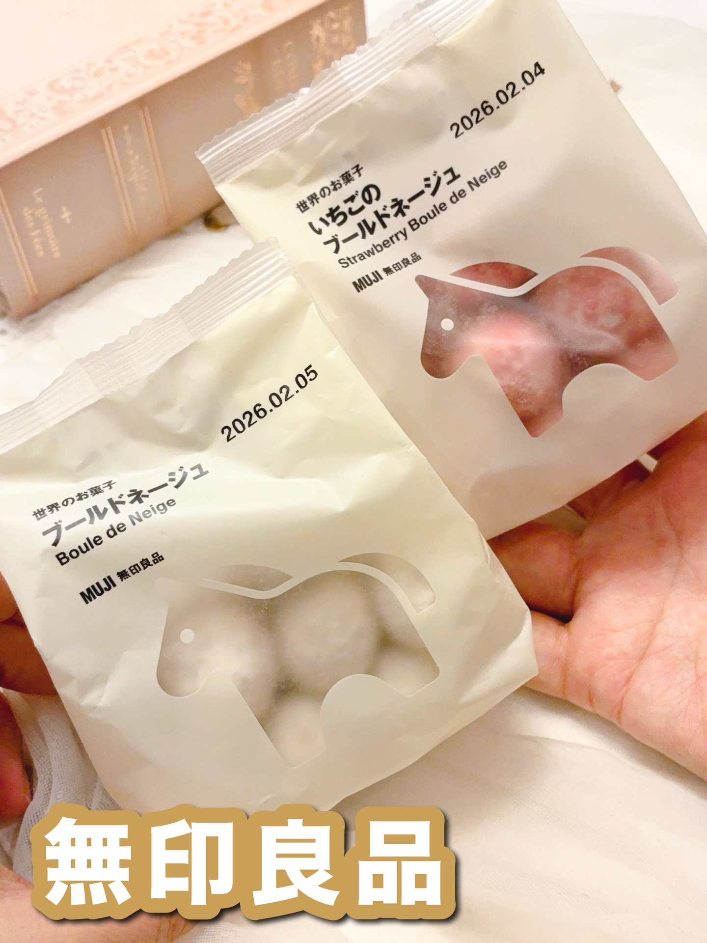 無印良品
干支モチーフの #ブルードネージュ 

少しずつ
馬のもの集めてみようかな

#午年