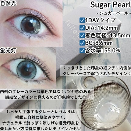 feliamo 1day/feliamo/ワンデー(1DAY)カラコンを使ったクチコミ(2枚目)