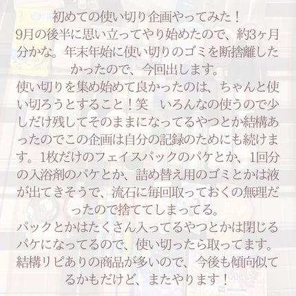 タカミスキンピール/タカミ/ブースター・導入液を使ったクチコミ(10枚目)