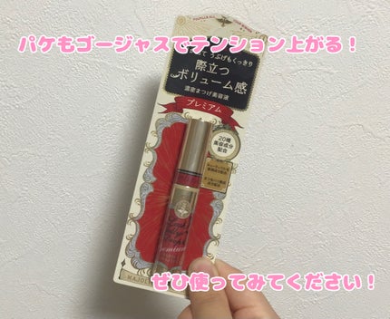 ã©ãã·ã¥ãžã§ãªãŒãããã EX ãã¬ãã¢ã /MAJOLICA MAJORCA/ãŸã€ãçŸå®¹æ¶²ã䜿ã£ãã¯ãã³ãïŒ4æç®ïŒ