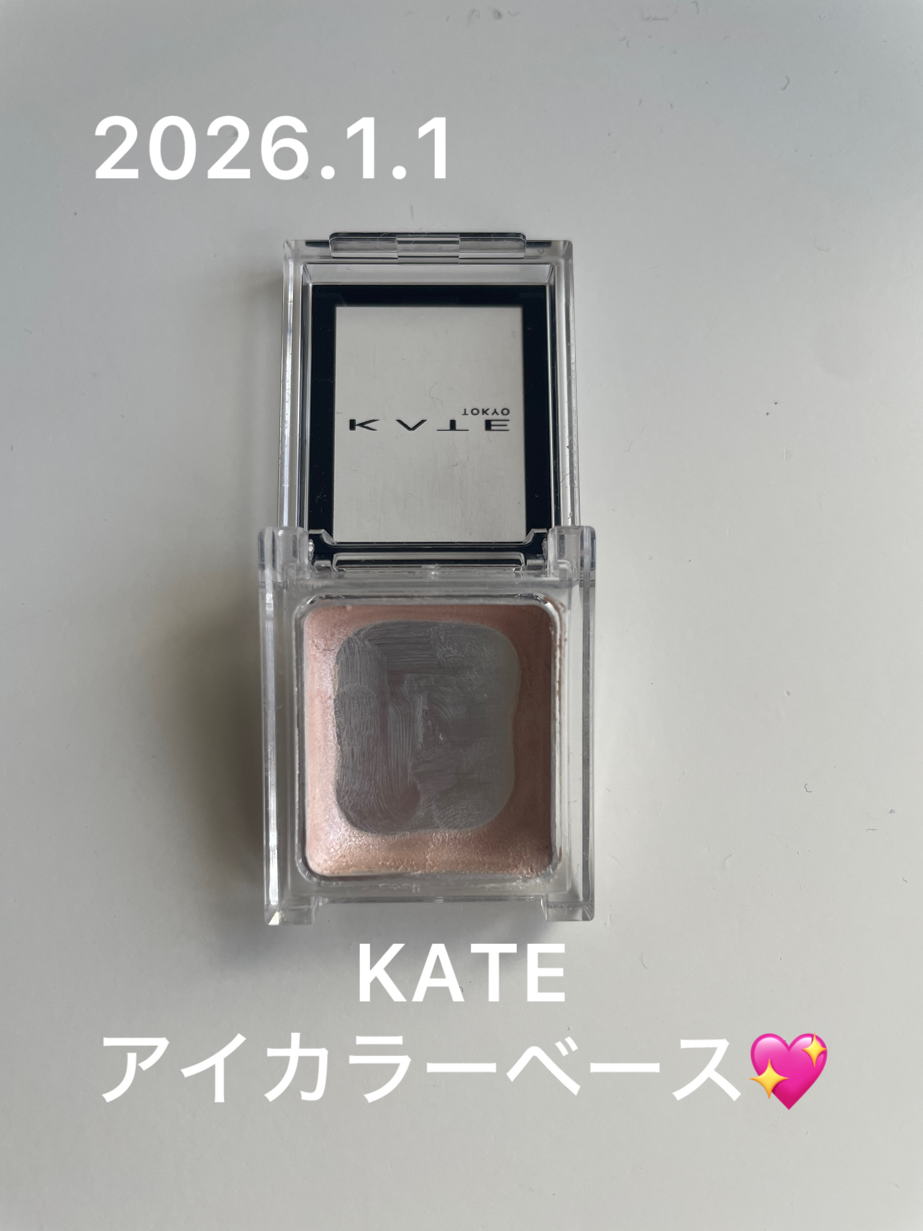 ミネラルクラッシィシャドー/エトヴォス/アイシャドウパレットを使ったクチコミ（3枚目）