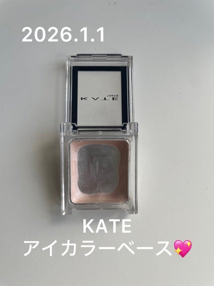 RMK シンクロマティック アイシャドウパレット/RMK/アイシャドウパレットを使ったクチコミ(3枚目)