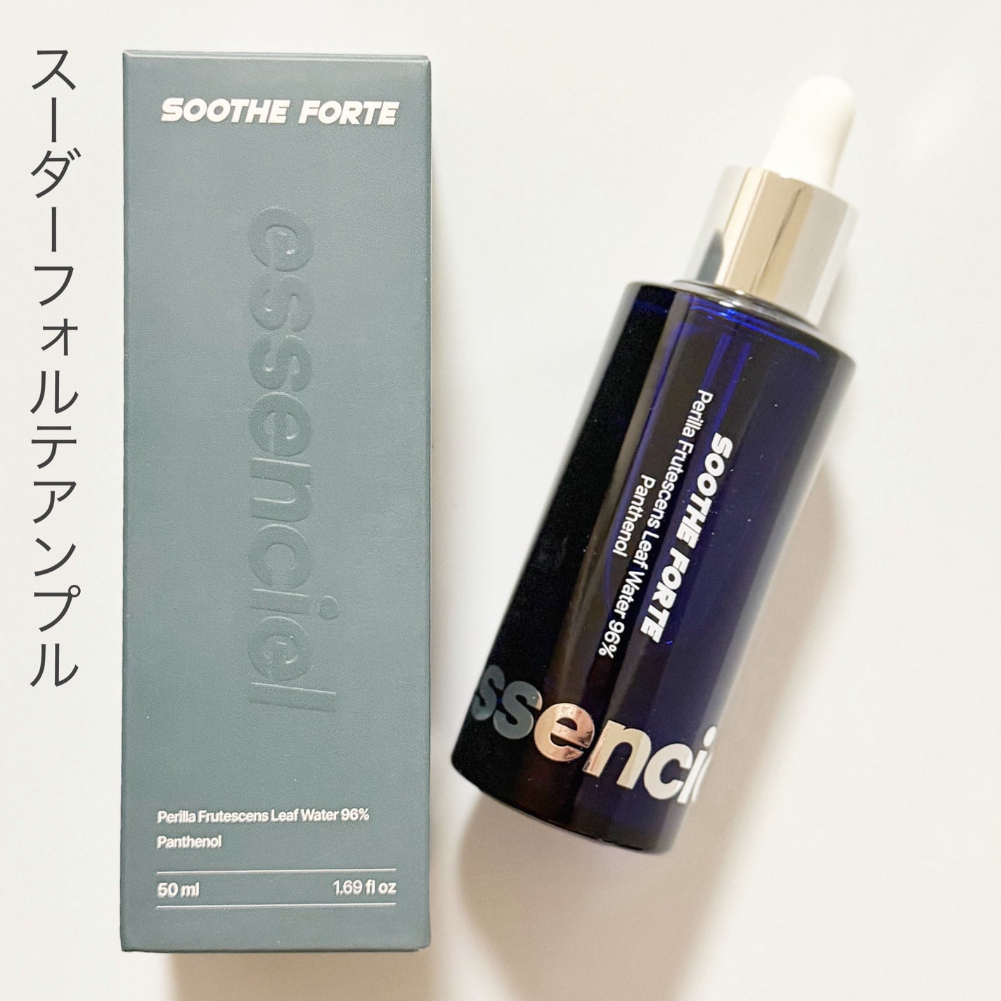 Bright Forte Ampoule/essenciel/美容液を使ったクチコミ(8枚目)