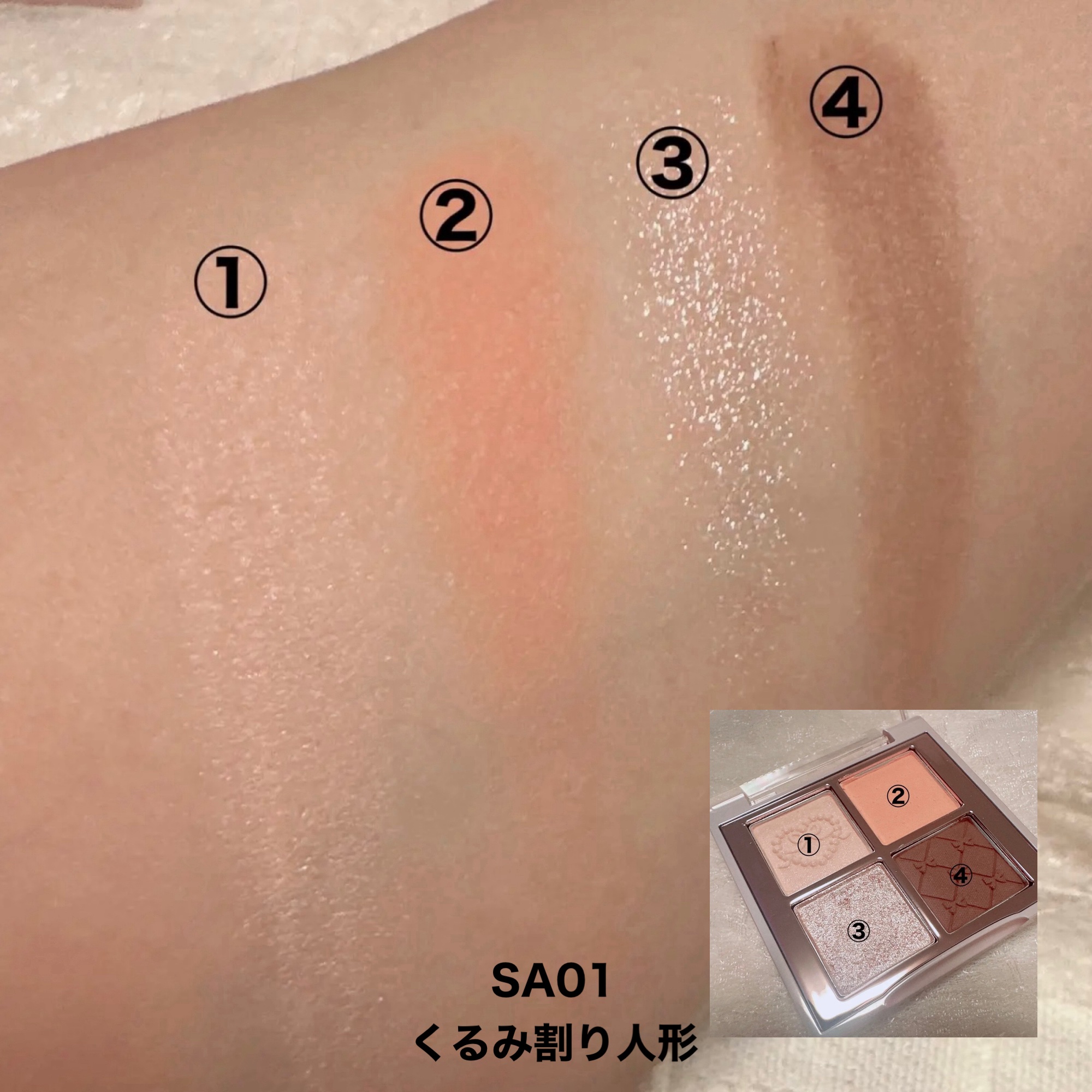 INTO U ローテーショナルアイシャドウパレット/INTO U/アイシャドウパレットを使ったクチコミ（3枚目）