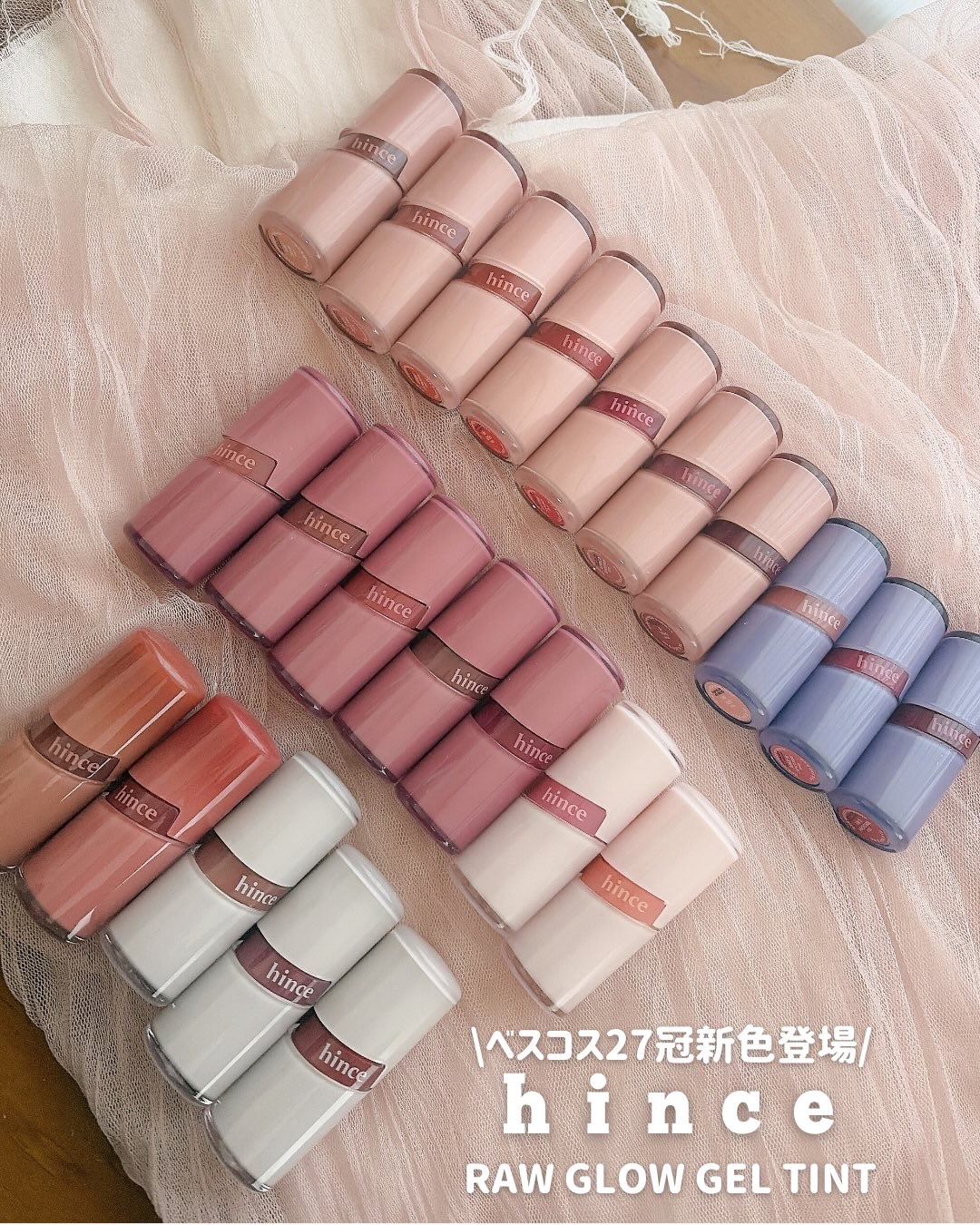 ロウグロウジェルティント/hince/リップティントを使ったクチコミ（1枚目）