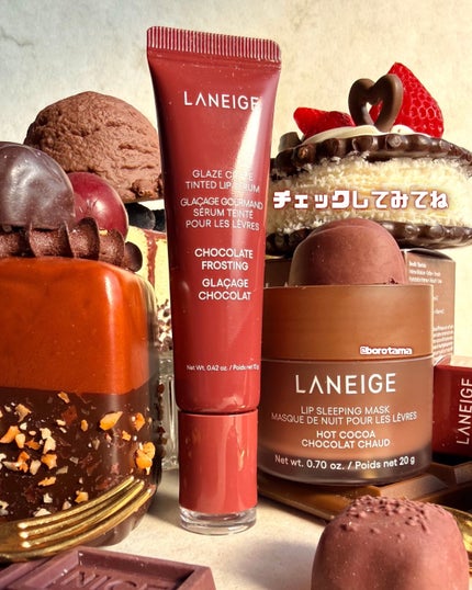 グレイズ ティントリップセラム/LANEIGE/リップ美容液を使ったクチコミ(10枚目)