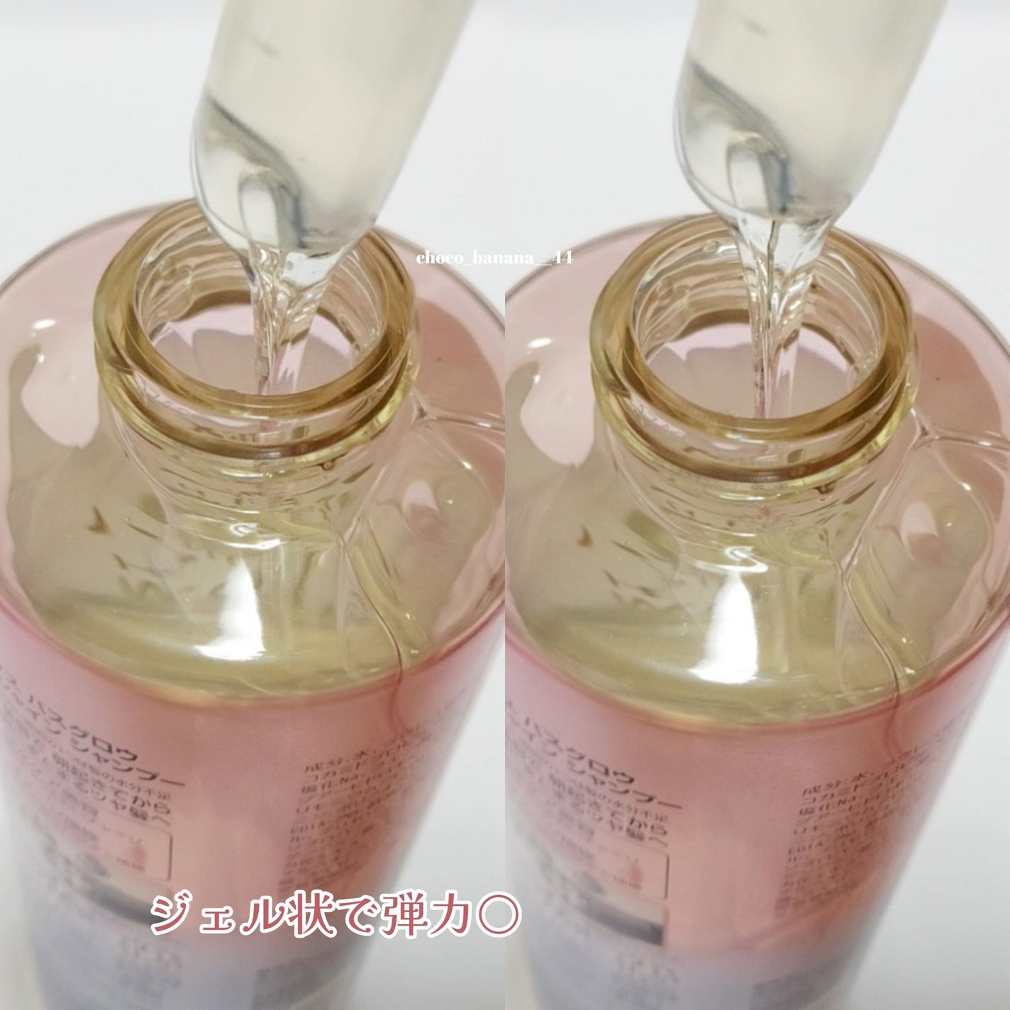 バスグロウ リペア&シャイン シャンプー / トリートメント/LUX/市販シャンプーを使ったクチコミ(5枚目)