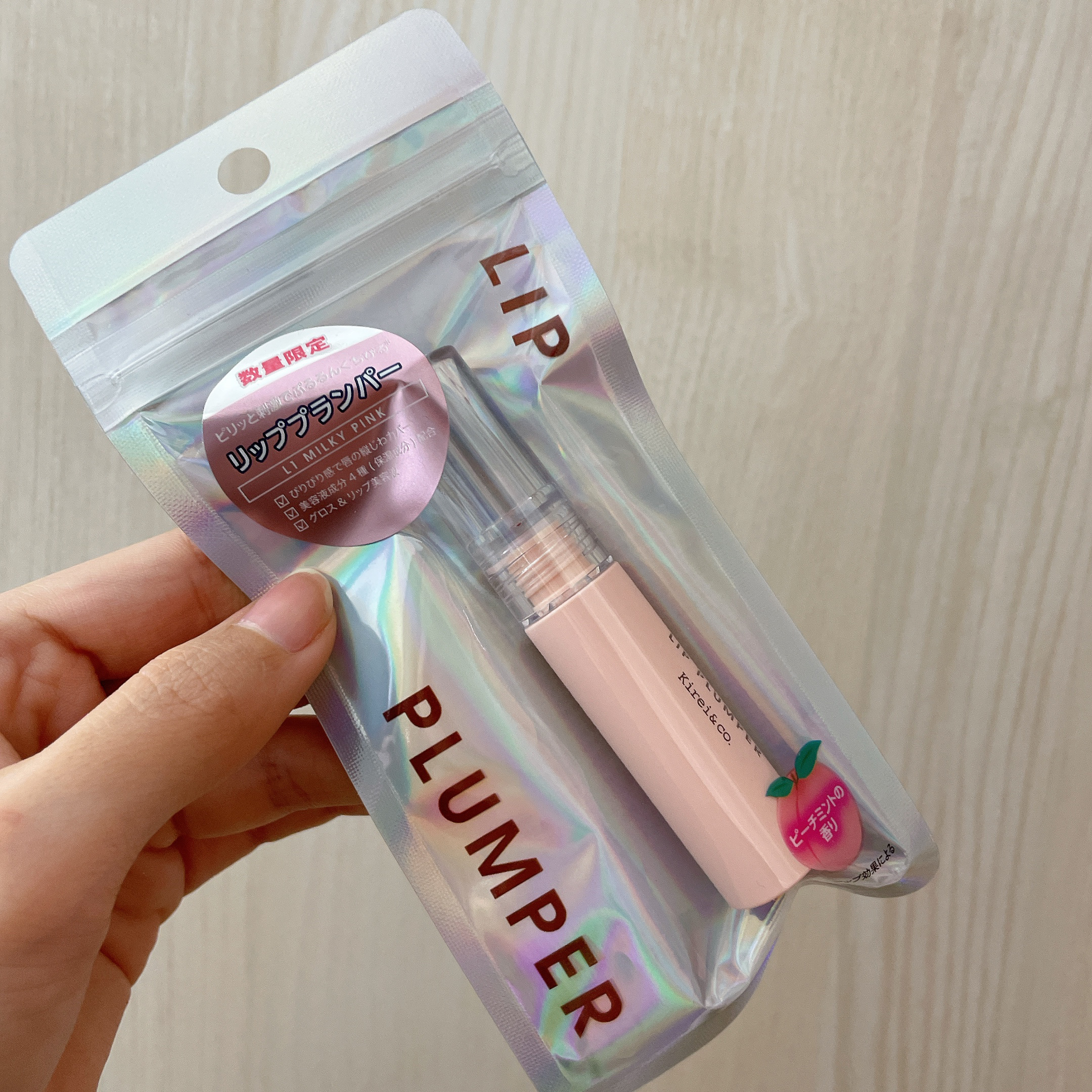 リッププランパー/Kirei&co./リッププランパーを使ったクチコミ（3枚目）
