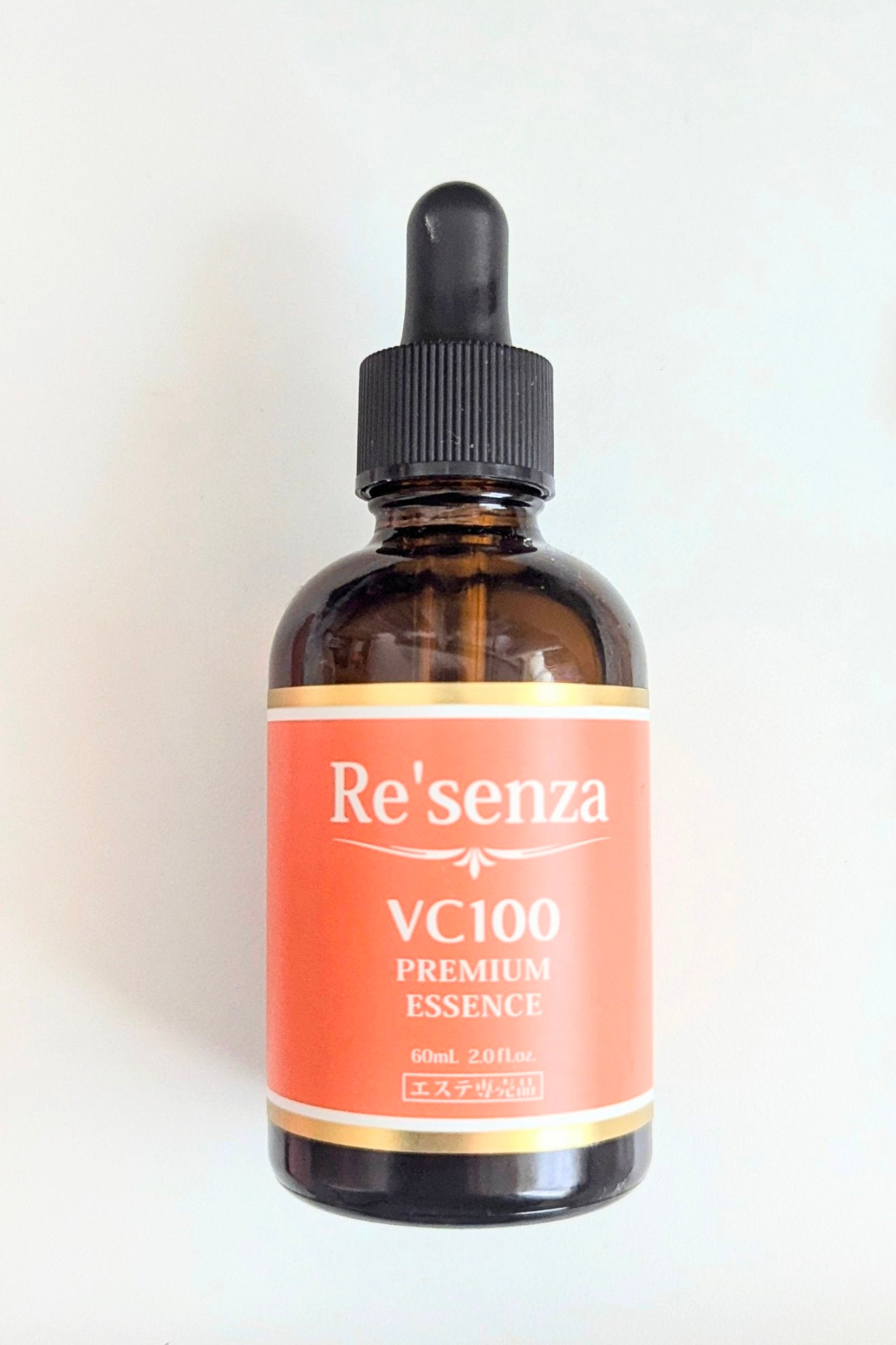 VC100 プレミアムエッセンス 美容液/Re'senza/美容液を使ったクチコミ(1枚目)