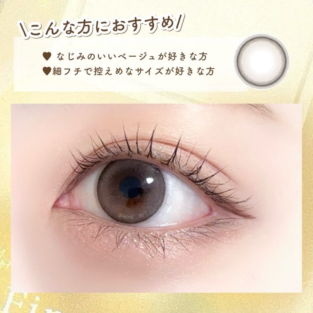 HARNE 1day/HARNE/ワンデー（１DAY）カラコンを使ったクチコミ（3枚目）