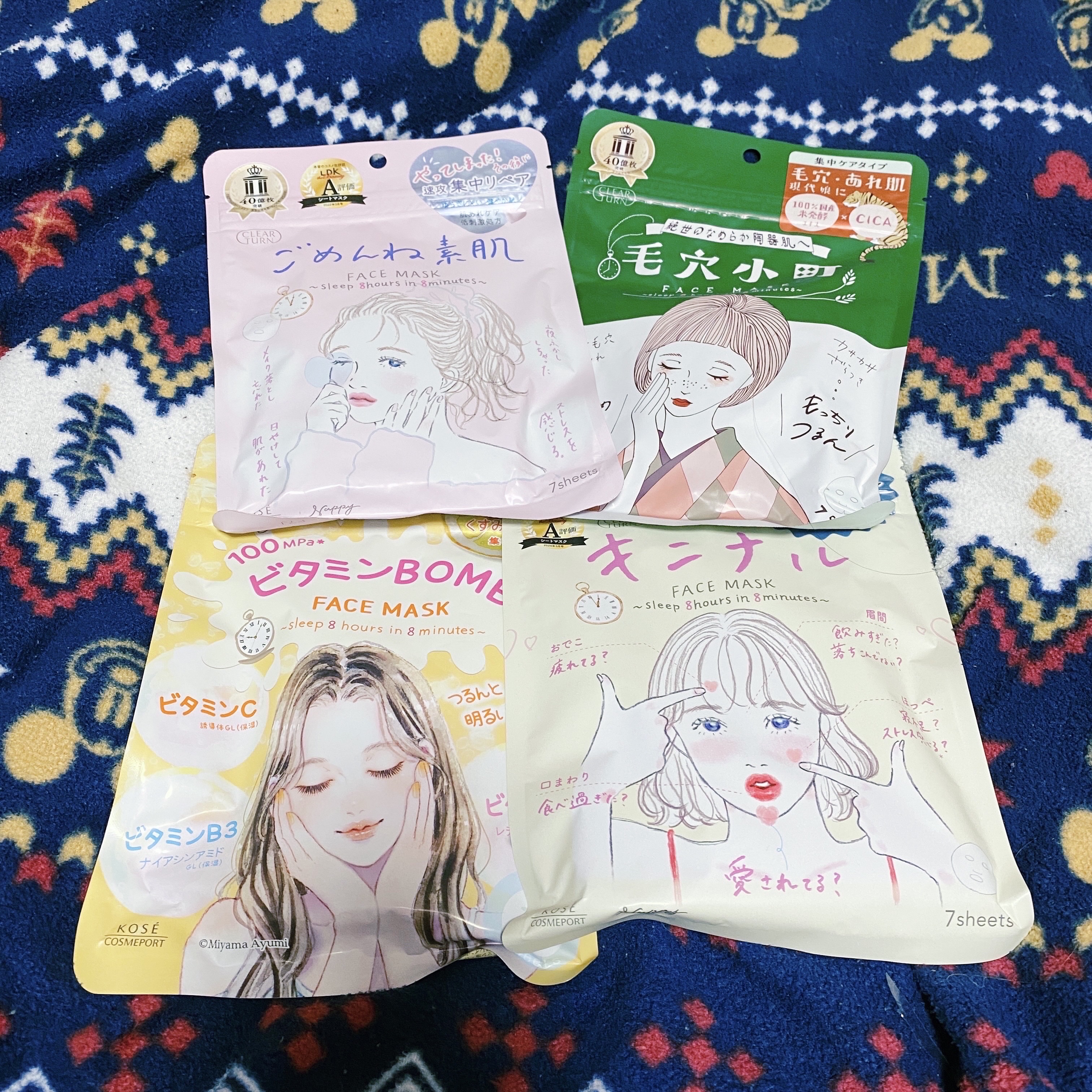 ごめんね素肌 キニナルマスク/クリアターン/シートマスク・パックを使ったクチコミ（3枚目）