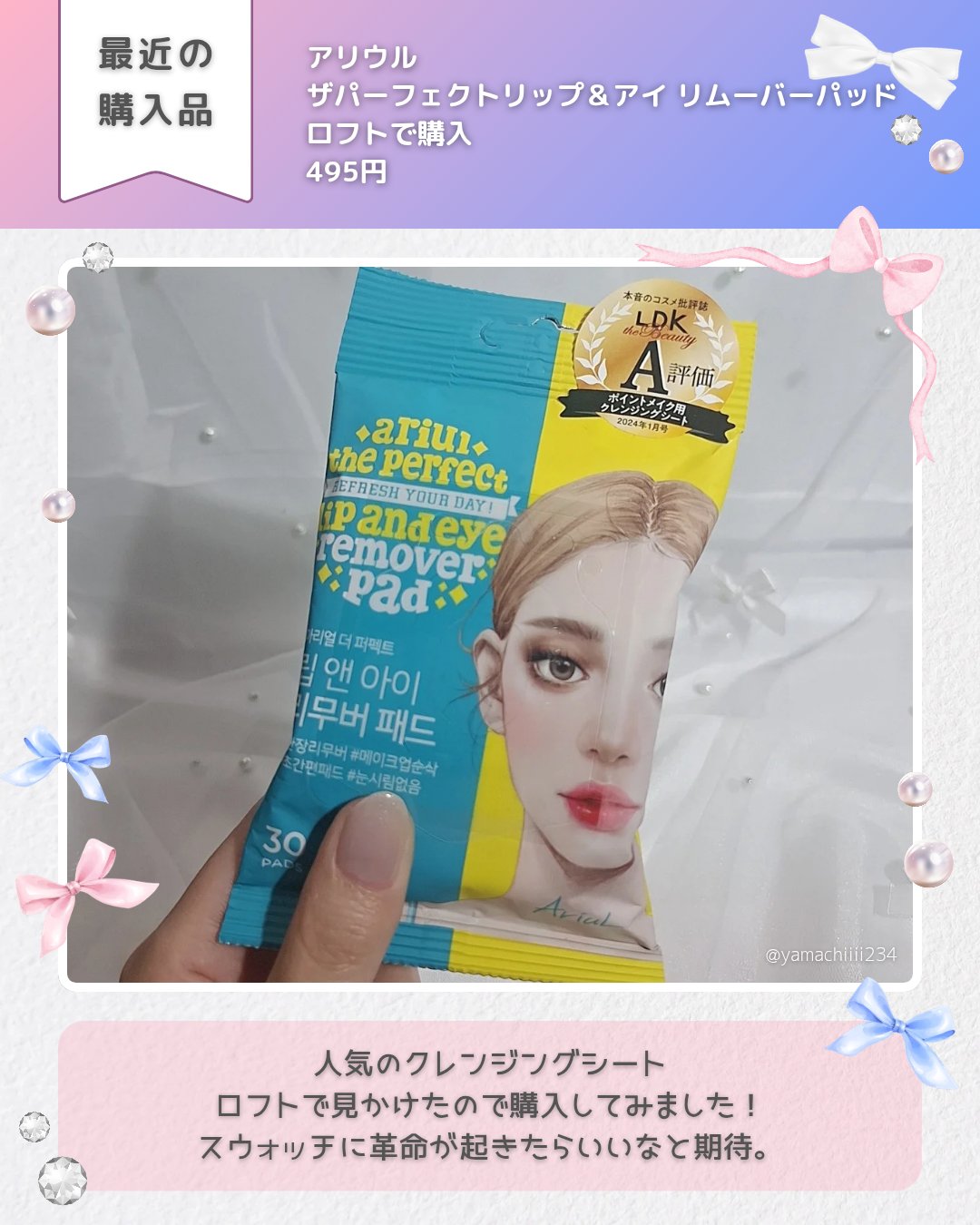 ポンプヘッド 化粧水・乳液用/無印良品/その他スキンケアグッズを使ったクチコミ（2枚目）