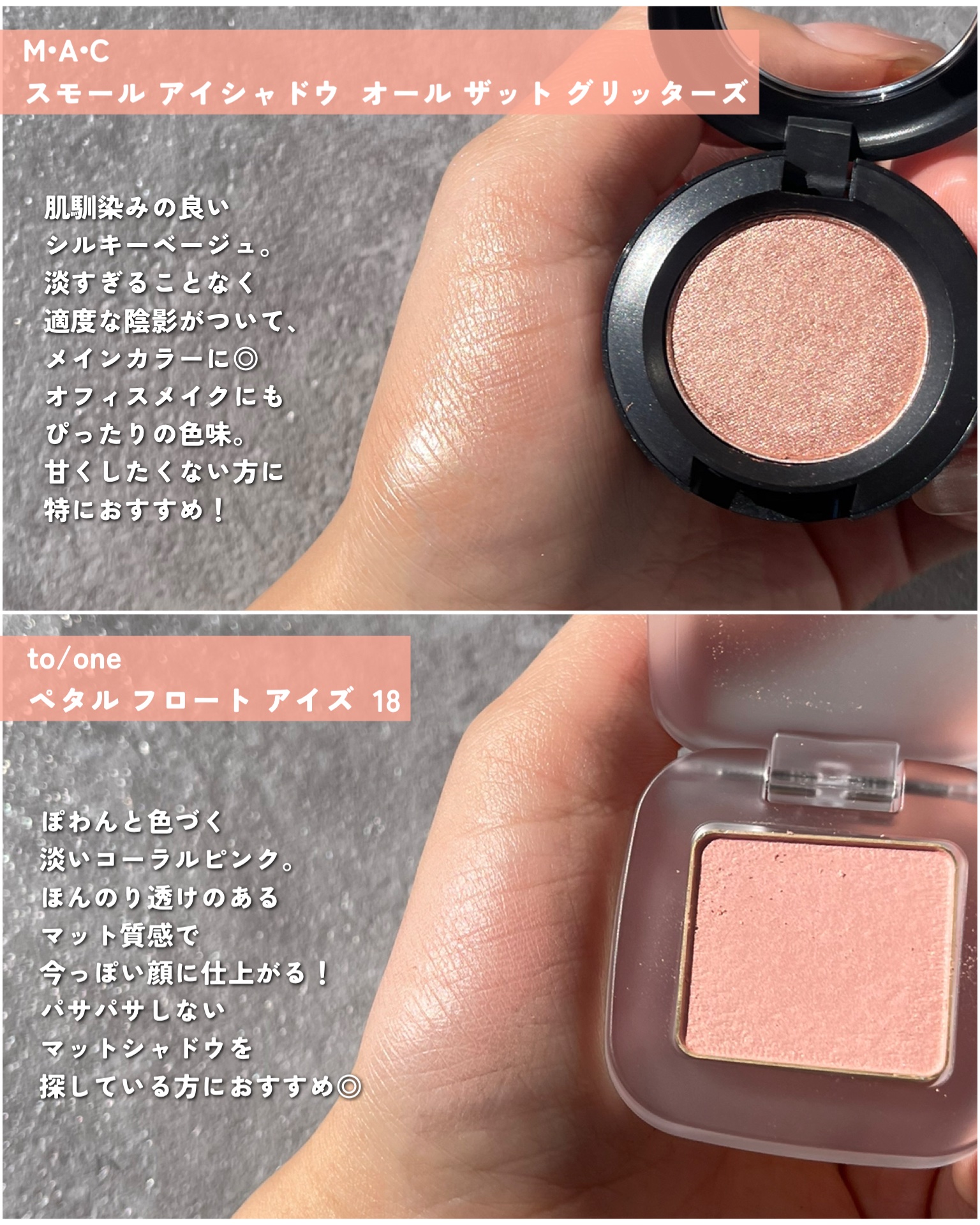 シングルアイシャドウ/hince/単色アイシャドウを使ったクチコミ（2枚目）