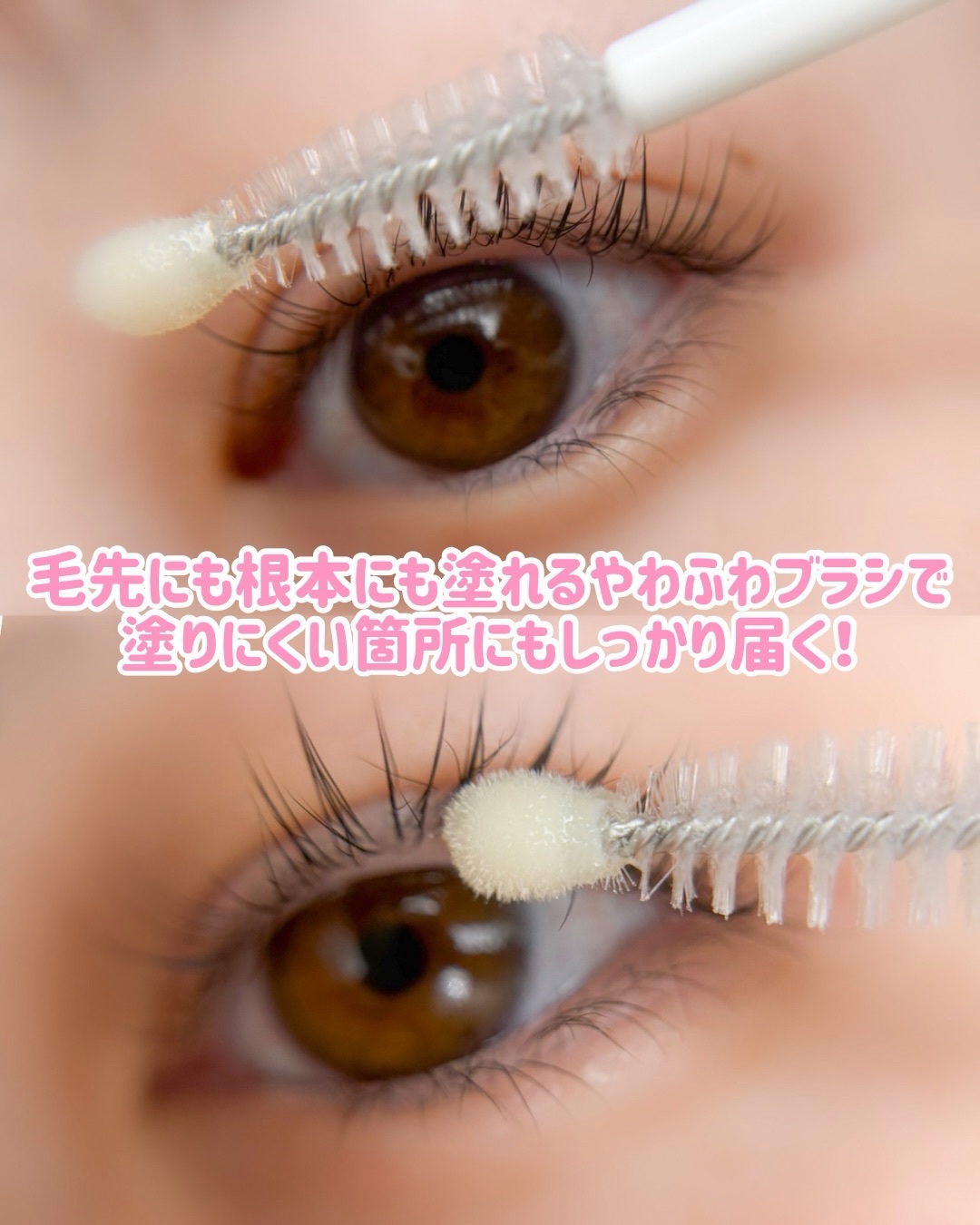 フィービー　ビューティーアップ　アイラッシュセラムN２/PHOEBE BEAUTY UP/まつげ美容液を使ったクチコミ（3枚目）