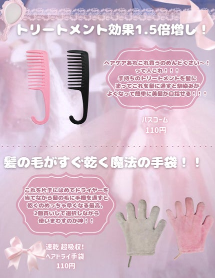 春姫 チークブラシ/DAISO/メイクブラシを使ったクチコミ(10枚目)