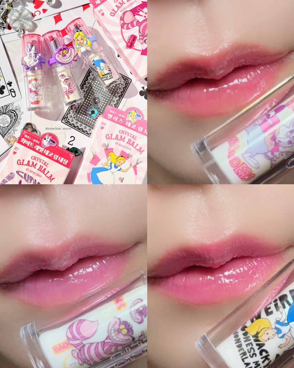 クリスタル グラム バーム/CLIO/口紅・グロス・リップライナー・リップケアを使ったクチコミ(8枚目)