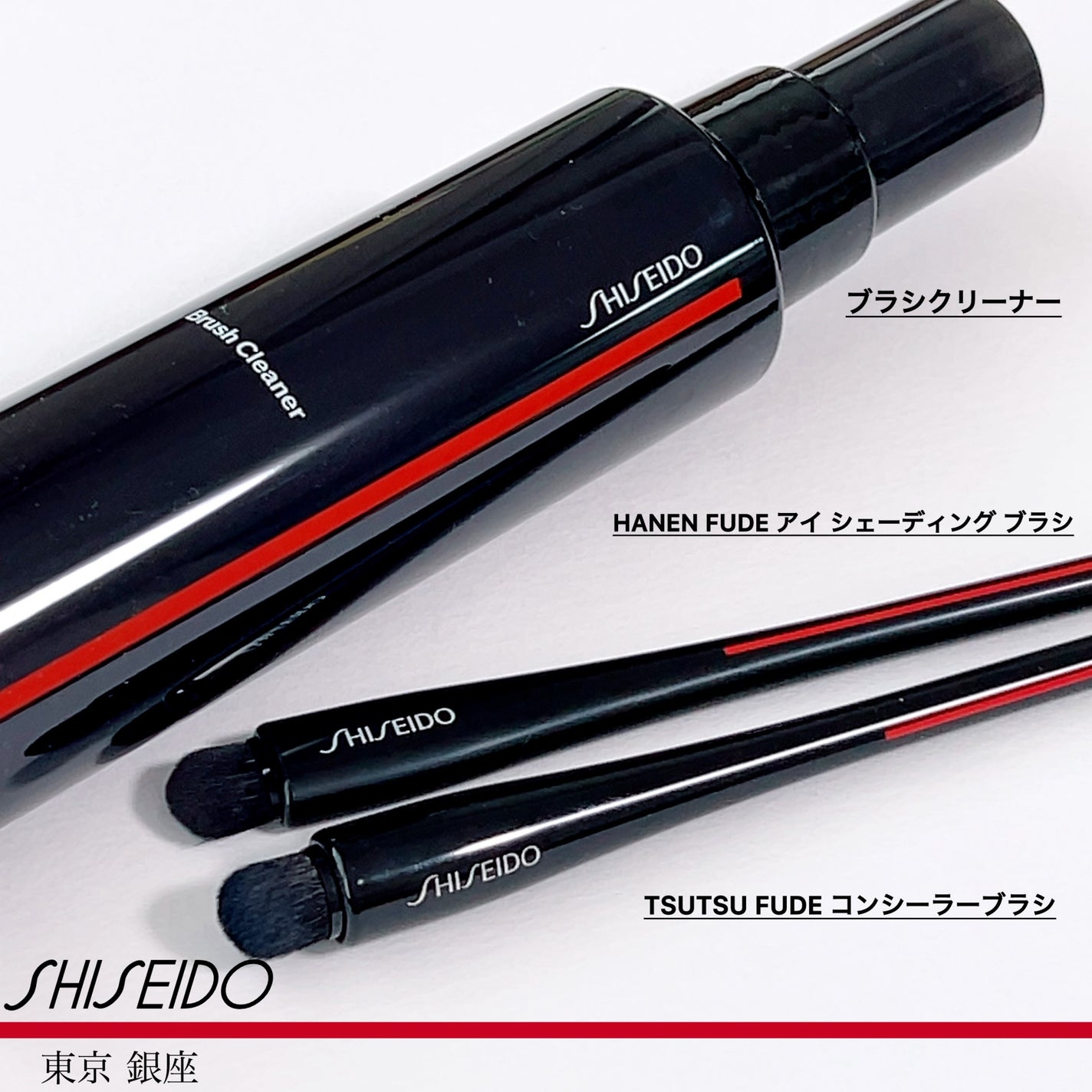 TSUTSU FUDE コンシーラーブラシ/SHISEIDO/メイクブラシを使ったクチコミ(1枚目)