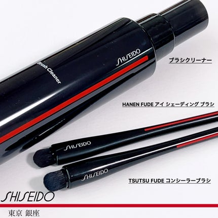 HANEN FUDE アイ シェーディング ブラシ/SHISEIDO/メイクブラシを使ったクチコミ(1枚目)