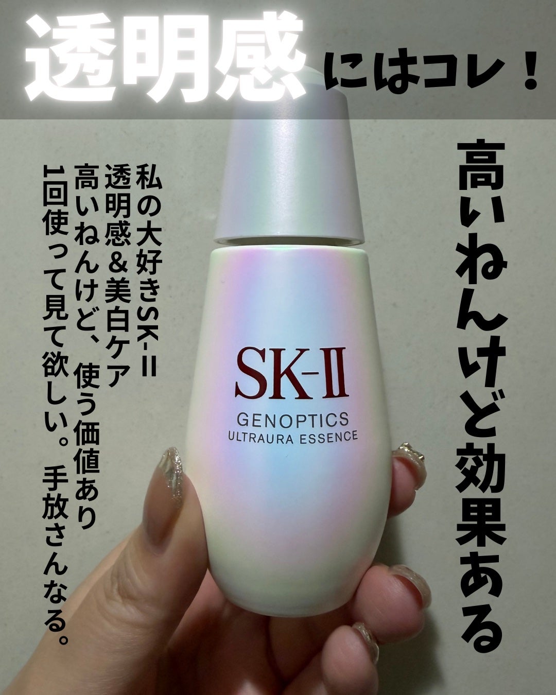 センテラ アンプル/SKIN1004/美容液を使ったクチコミ(6枚目)