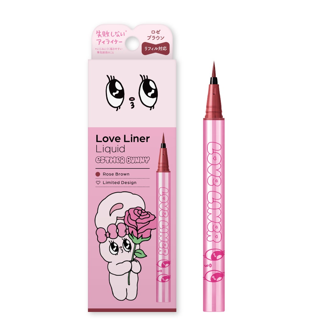 リキッドアイライナーR5 口ゼブラウン<エスターバニーデザイン>(限定)