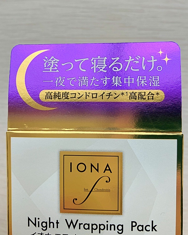 ナイトラッピングパック/イオナ エフ/フェイスクリームを使ったクチコミ（2枚目）