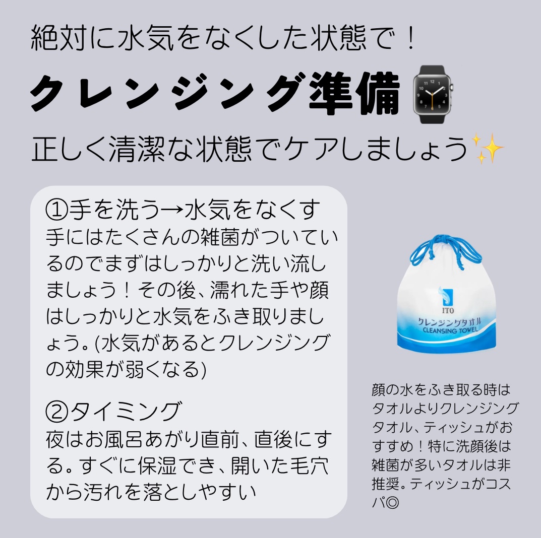 ピュア クレンジング オイル/manyo/オイルクレンジングを使ったクチコミ（3枚目）