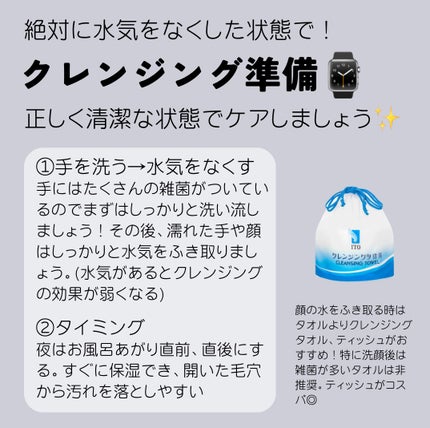 ピュア クレンジング オイル/manyo/オイルクレンジングを使ったクチコミ(3枚目)