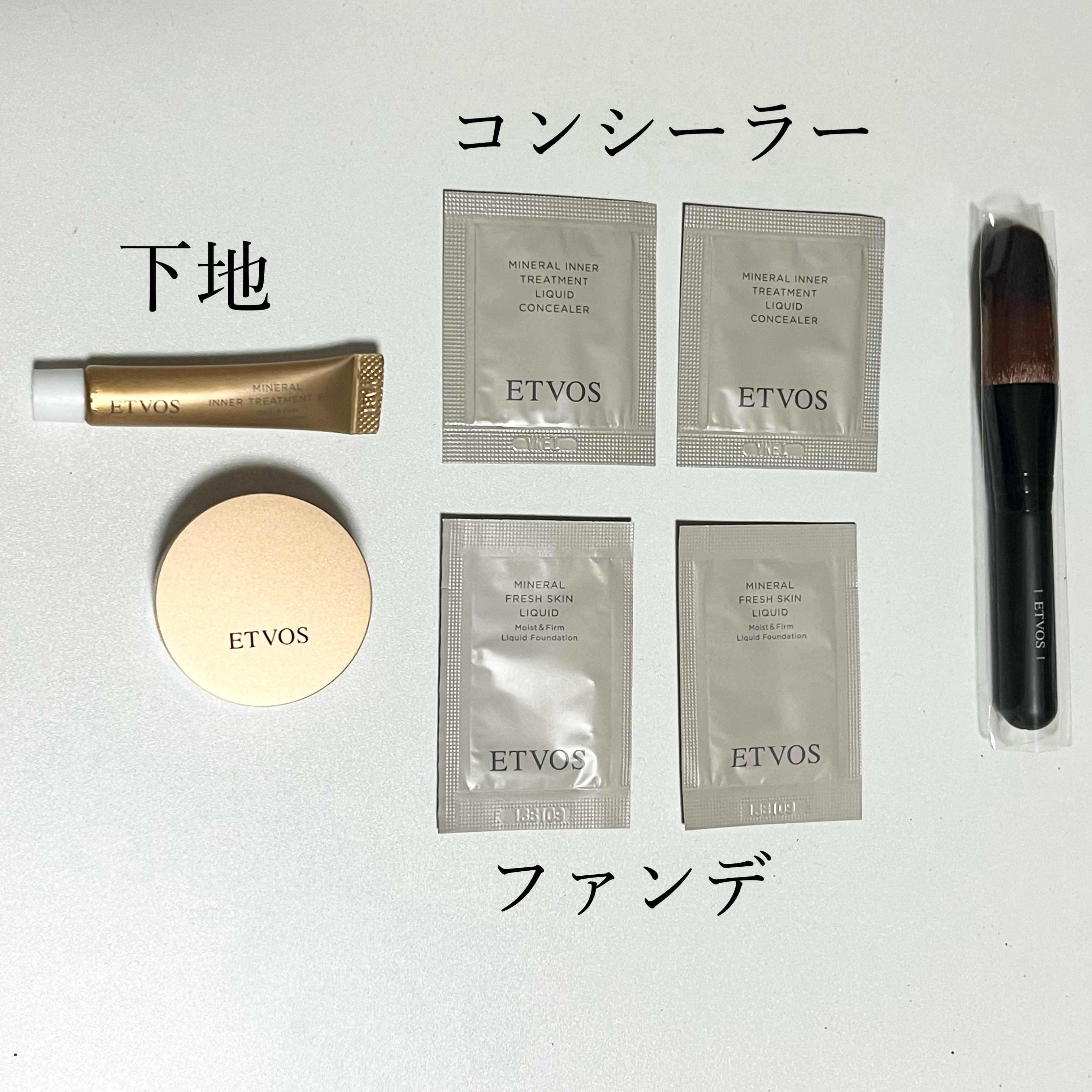 ミネラルインナートリートメントベース/エトヴォス/化粧下地を使ったクチコミ（2枚目）