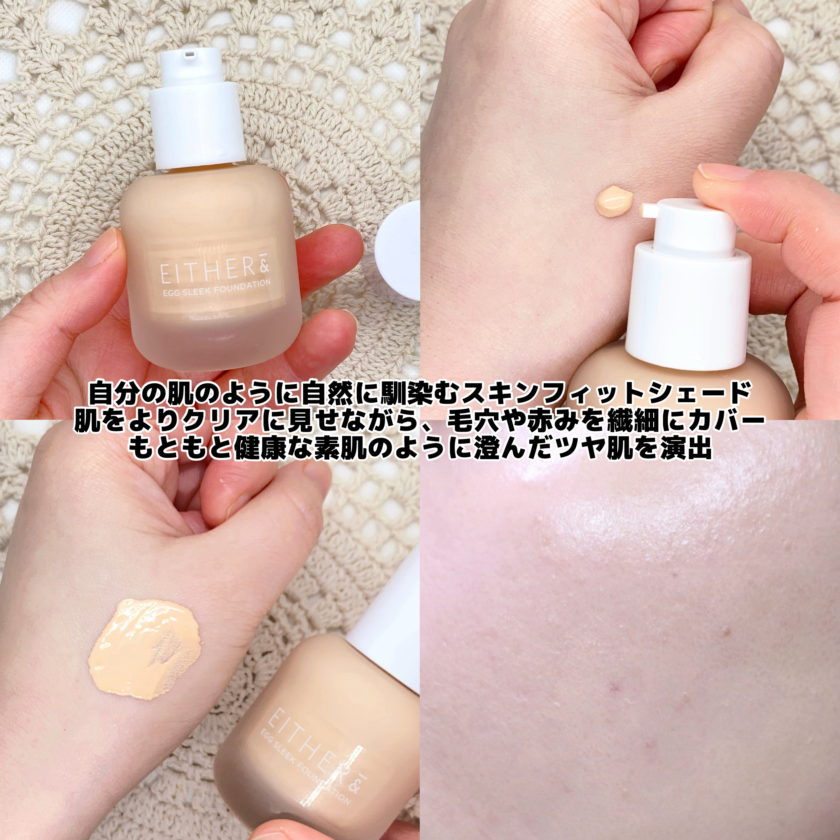 ハイドラフィットスポンジ/EITHER＆/パフ・スポンジを使ったクチコミ（3枚目）