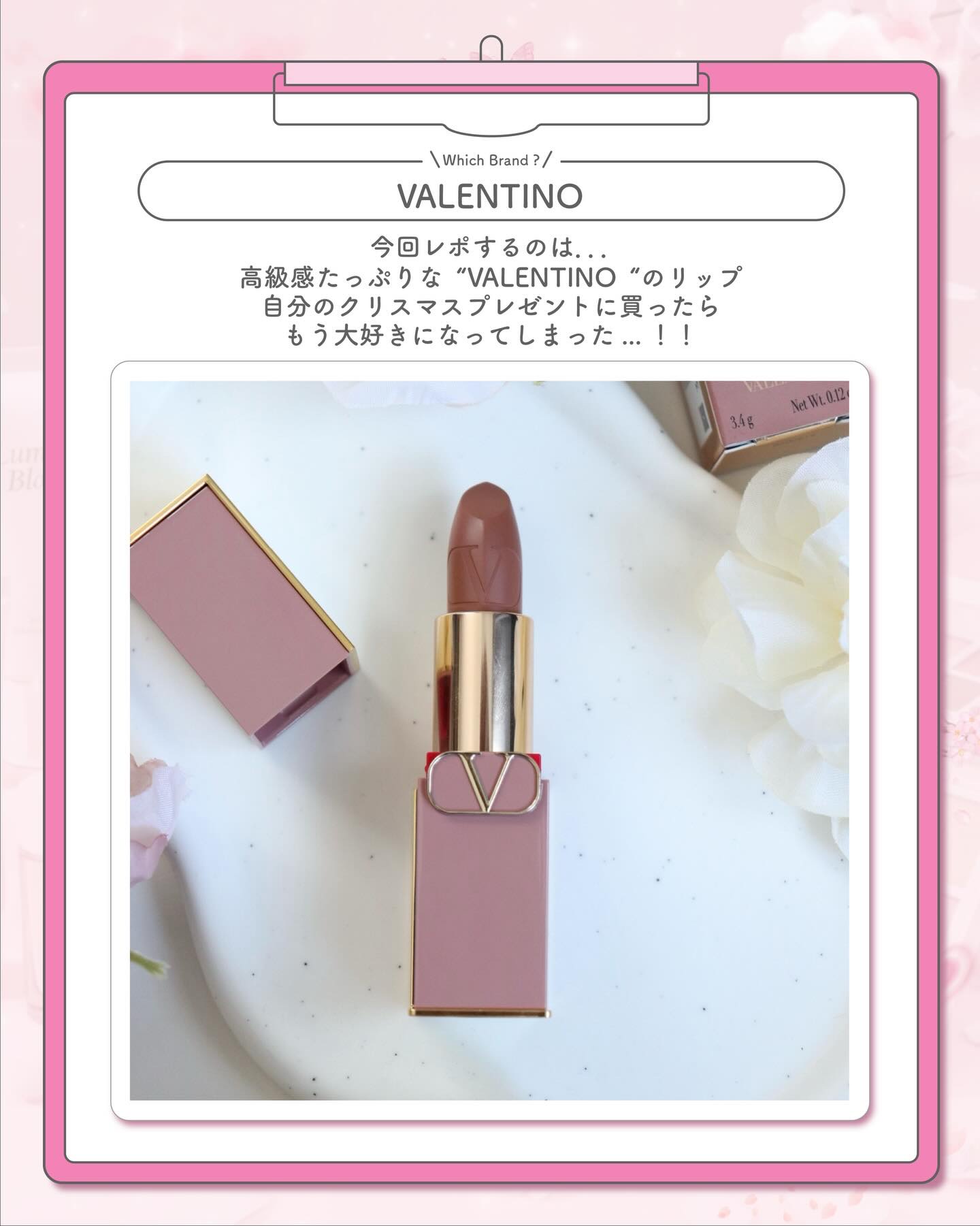ロッソ ヴァレンティノ /ヴァレンティノ ビューティ/口紅を使ったクチコミ（2枚目）